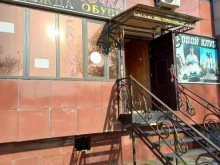 магазин одежды Модная точка в Грозном