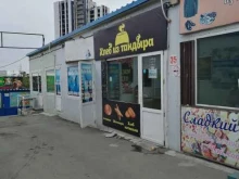 магазин детских товаров Hello BaBy в Владивостоке