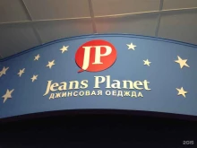 Jeans planet в Москве