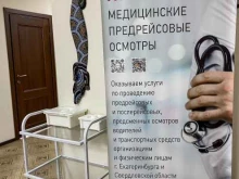 центр проката автомобилей Кани сервис в Екатеринбурге