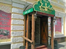 кафе-бар Хабиби в Кургане