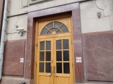 Адвокат Сайфитдинов Р.Ю., улица Кузнецкий Мост, 21/5 