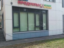 Супермаркеты Мини-маркет в Мытищах