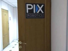 Pix Robotics, Народная улица, 14 ст2 