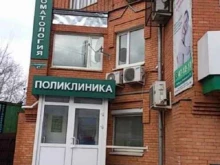Биомед, Октябрьская, 47 