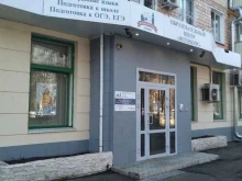 IC school, Измайловский бульвар, 66 