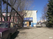магазин строительно-отделочных материалов Строймаркет в Саратове