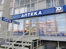 70 плюс, Виталия Грачёва, 1 