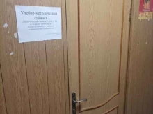 г. Подольск ЖПЭТ №2 в Подольске