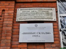 кабинет психологической помощи Ветер перемен в Бийске