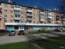 магазин разливного пива Точка в Туле
