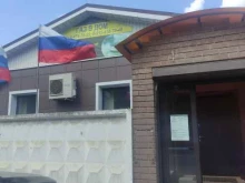 компания Дегма в Раменском