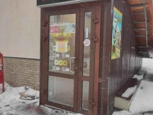 магазин Биржа пива в Курске