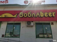 магазин разливных напитков Воблаbeer в Альметьевске