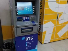 банкомат ВТБ в Уфе
