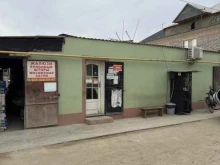 Хозяйственные товары Магазин в Махачкале