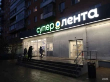 супермаркет Супер Лента в Туле