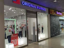 Original marines, Кирова, 55 