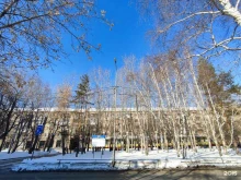 Стоматологические поликлиники Областная стоматологическая поликлиника в Тюмени