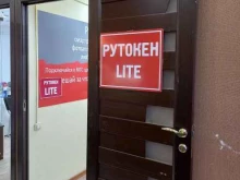 ОСАГО центр, улица Ербанова, 11 