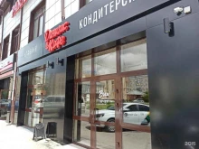 кофейня Донатс&кофе в Черкесске