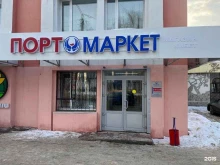 магазин Порт маркет в Зеленодольске