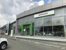 официальный дилер Skoda Европа Авто в Екатеринбурге