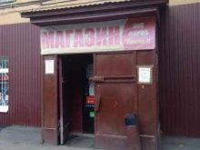 Копировальные услуги Магазин смешанных товаров в Саратове