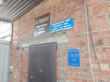 Теплоснабжение / Энергоснабжение / Водоснабжение Горводоканал в Болотном