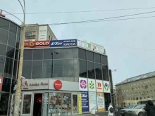магазин Рюкзаки&Сумки в Мурманске