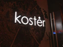 ресторан Koster в Ухте