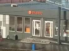 Равис, Черкасская, 2/4 