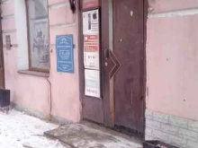Перевод с иностранных языков Бюро переводов в Владимире