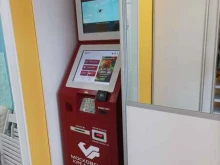 Московский кредитный банк, улица Островитянова, 5 
