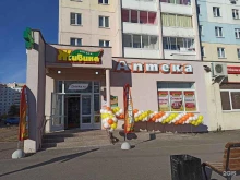 аптека Живика в Магнитогорске