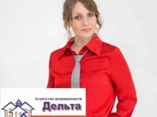 агентство недвижимости Дельта в Находке