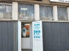 Одноразовая посуда Магазин пакетов в Туле