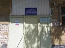 Станции переливания крови Волгоградская областная станция переливания крови №1 в Камышине