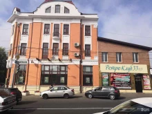 Управление по контролю за оборотом наркотиков, Кирова, 32 