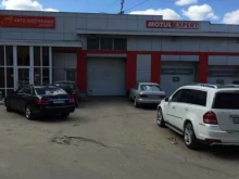автотехцентр по ремонту автомобилей Land Rover, Toyota, BMW АВТОБИОГРАФИЯ в Нижнем Новгороде