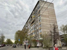 стоматология Весна-Дент в Череповце