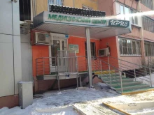 Ирис, Комсомольский проспект, 11 
