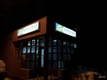 служба доставки готовых блюд Неместные в Липецке