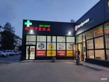 сеть аптек Лектория в Новосибирске
