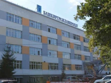 Башкиргражданпроект, Айская, 46 