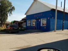 сервисный центр Спектр в Уфе