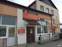 магазин Газэкс в Сысерти