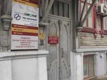 оценочно-экспертный центр Кристалл в Нижнем Новгороде