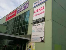страховая компания Чулпан-Мед в Набережных Челнах