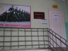 призывной пункт Военный комиссариат Кировского района г.Пермь в Перми